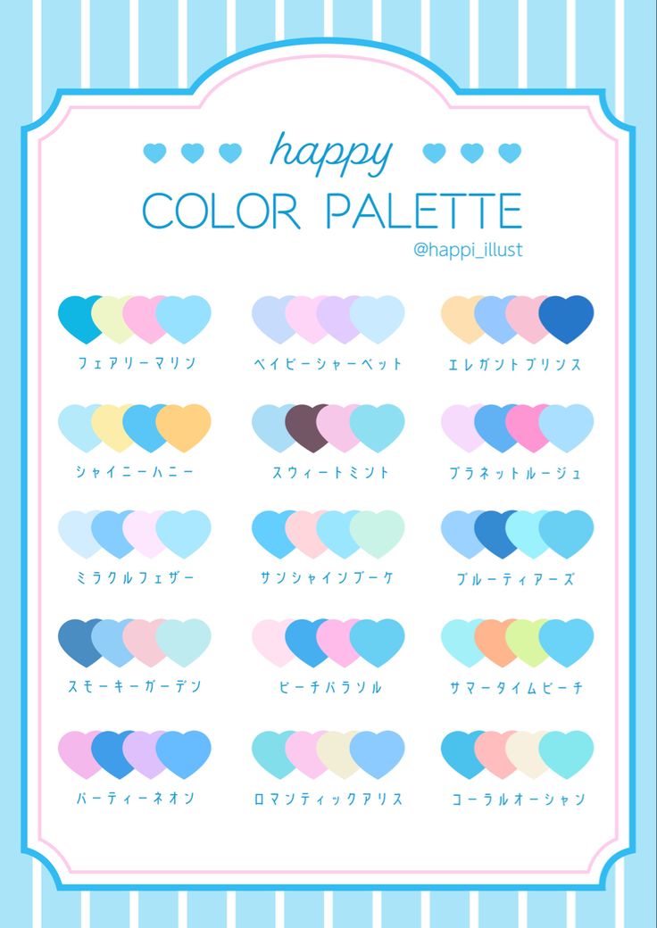 the happy color palette is displayed on a blue and white striped background with hearts in different colors