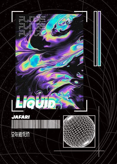 the cover art for liquid, an electronic music album