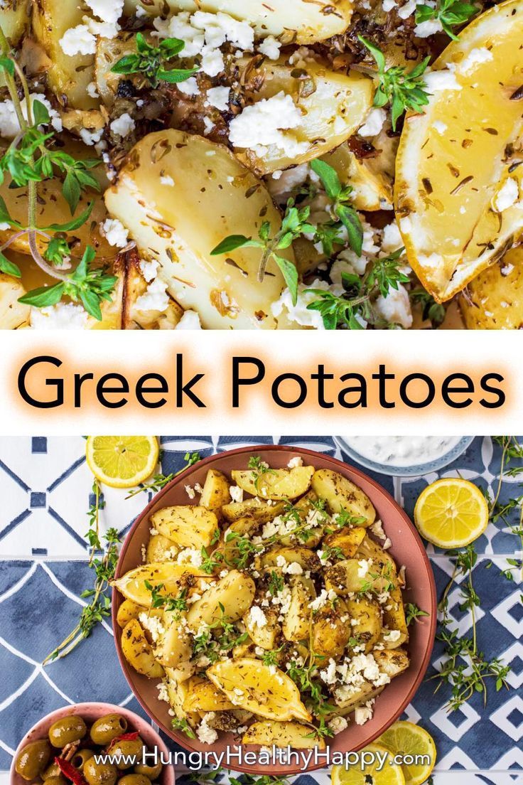 greek potato salad with feta cheese and lemons on the side, served in bowls