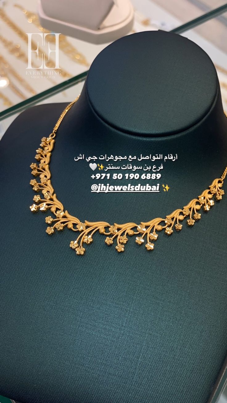 Gold Wedding Necklace Brides, Necklace Haram Set Gold, Neklesh Design Gold, Gold Earrings For Bride, Gold Haar Design Dubai, Bridal Necklace Set Gold, Indian Gold Necklace Designs Simple, Dubai Gold Jewellery Design Necklaces, Wedding Necklaces For Bride Gold