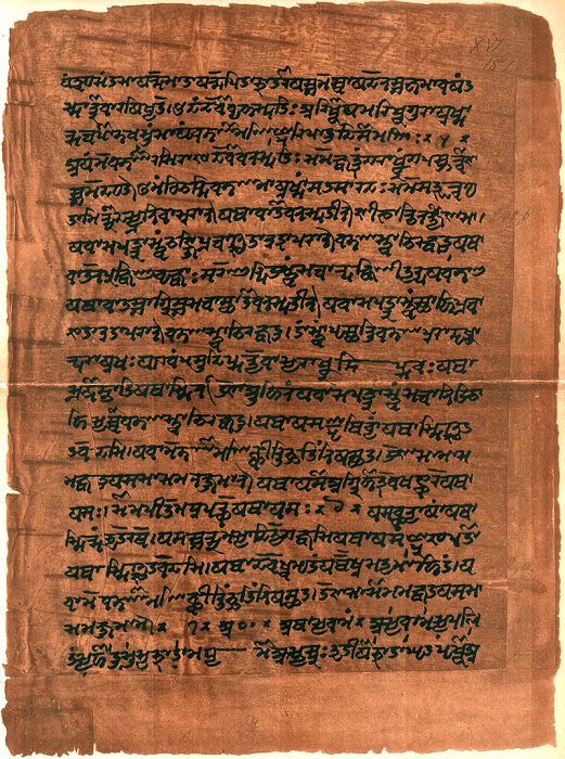 an old manuscript with writing on it