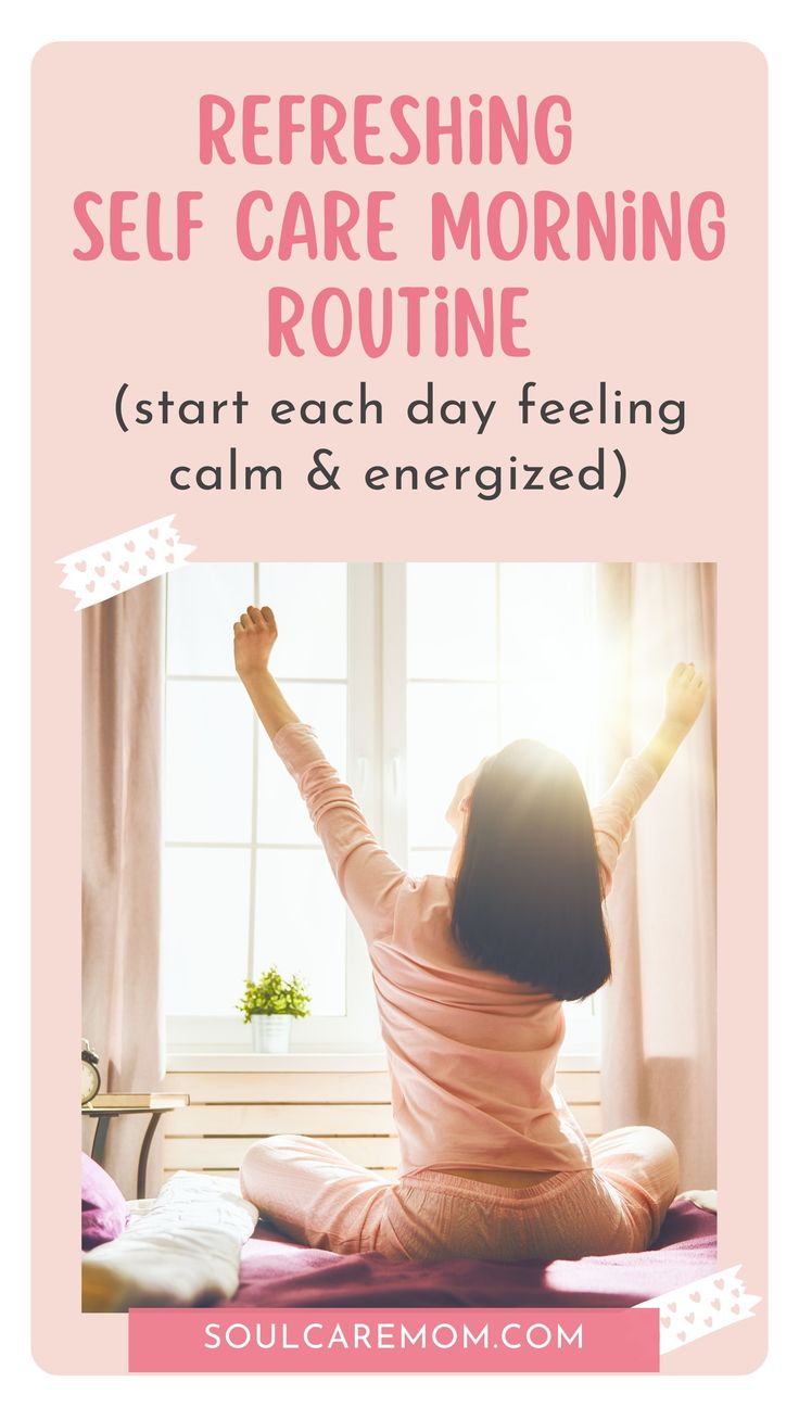 New Mom Self Care Routine, Busy Mom Morning Routine, Morning Routine For Working Moms, Evening Routines For Working Moms, Homeschool Mom Quotes, How To Establish A Morning Routine, Self Care Morning Routine, Easy Morning Routine, Create A Morning Routine