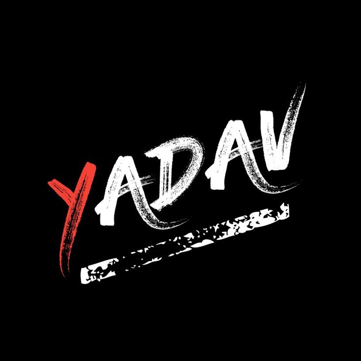 the word yada written in white and red ink on a black background with an arrow