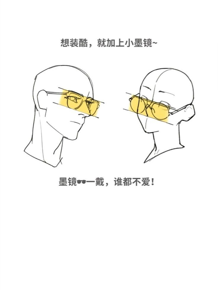 an image of two people with glasses on their head and one is wearing yellow sunglasses