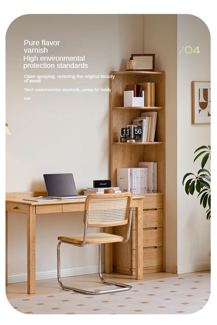 a wooden desk with a laptop computer on top of it next to a book shelf