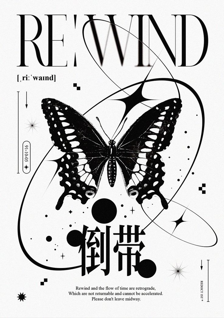 a black and white poster with a butterfly on it