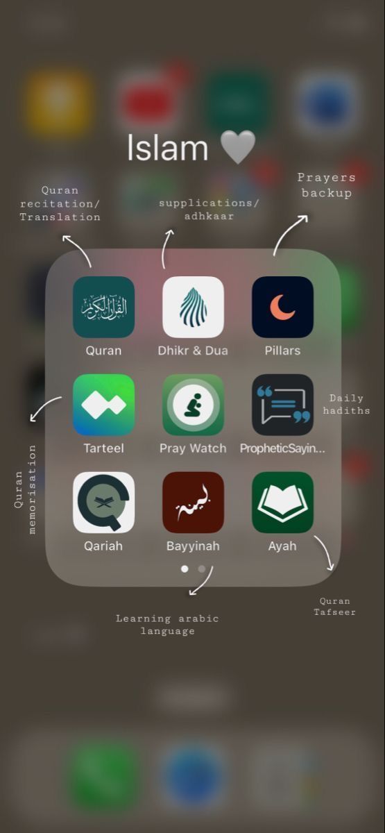 an iphone screen with the names and icons in arabic, english and arabic on it