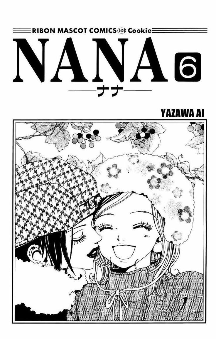 the cover to an anime novel, nanna