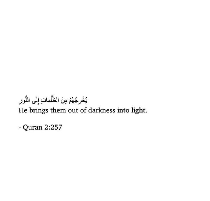 an arabic text on a white background that reads, he brings them out of darkness into light