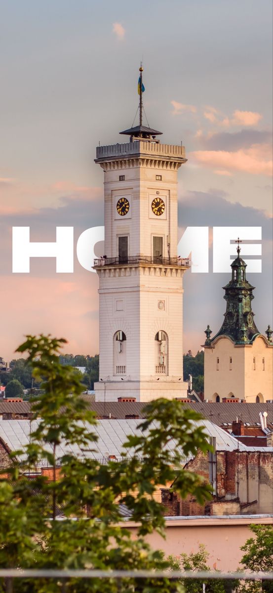 a white tower with a clock on it's side and the words horizon above it