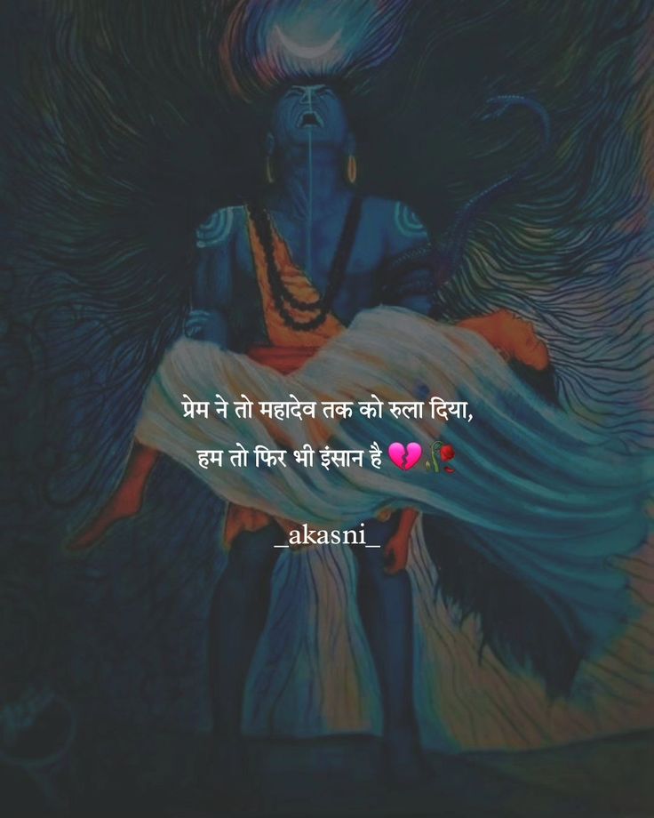 Very Funny Quotes, More To Life Quotes, Marathi Love Quotes, One Liner Quotes, Appreciate Life Quotes, Radha Krishna Love Quotes, Best Romantic Song Lyrics, Love Quotes Photos, Cute Inspirational Quotes