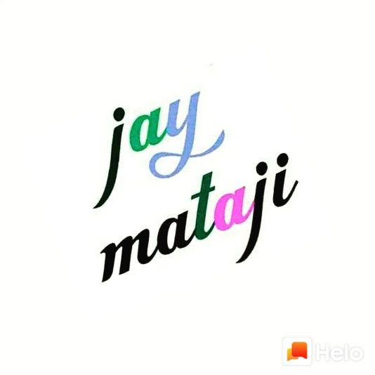 the word jay mataji written in multicolored ink on a white paper background