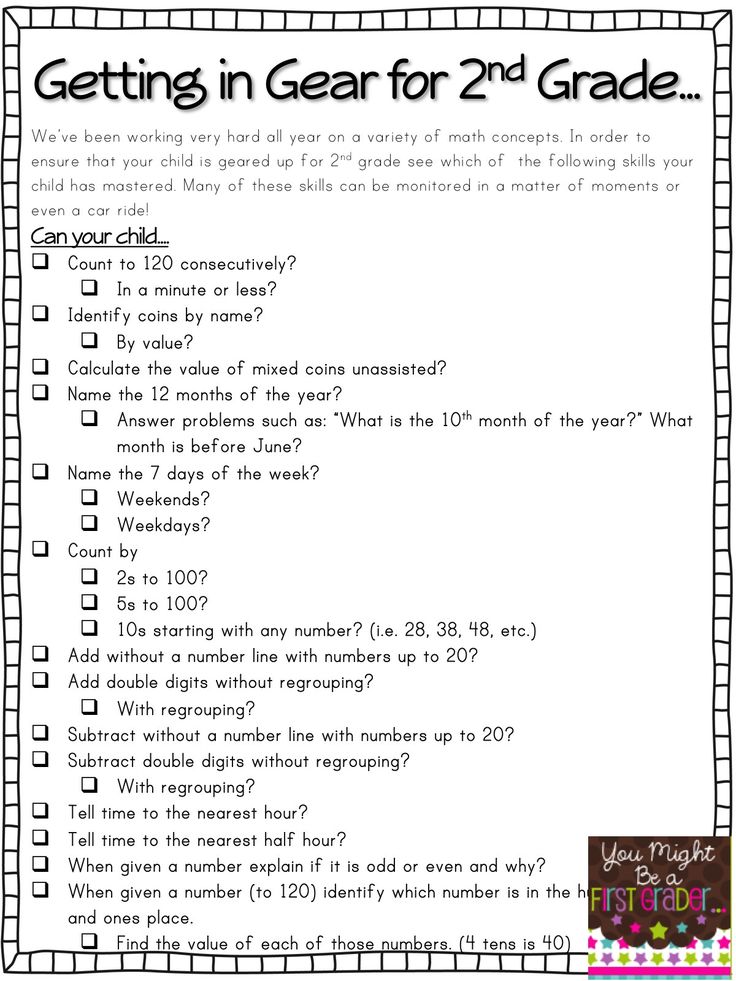 a printable worksheet for getting in gear for 2nd grade with question marks