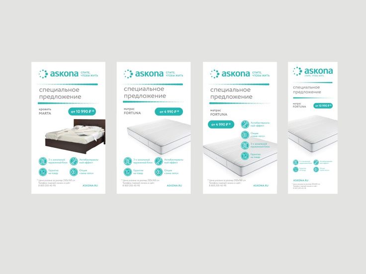 four different mattresses are shown in three different colors and sizes, with the same price tag