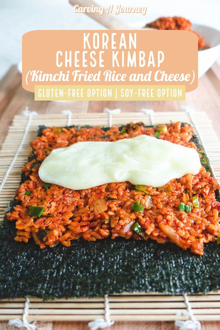 korean kimbap with fried rice and cheese