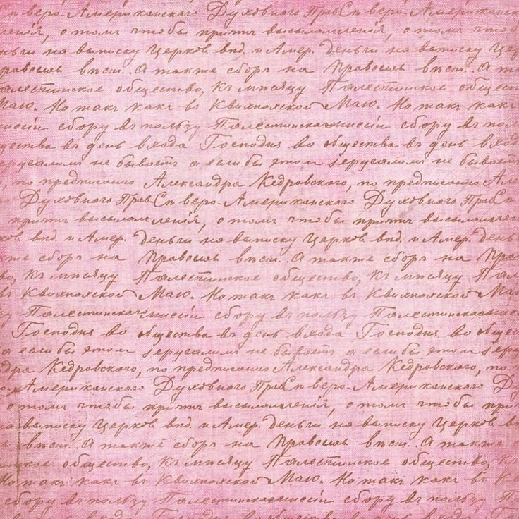 an old pink paper with writing on it