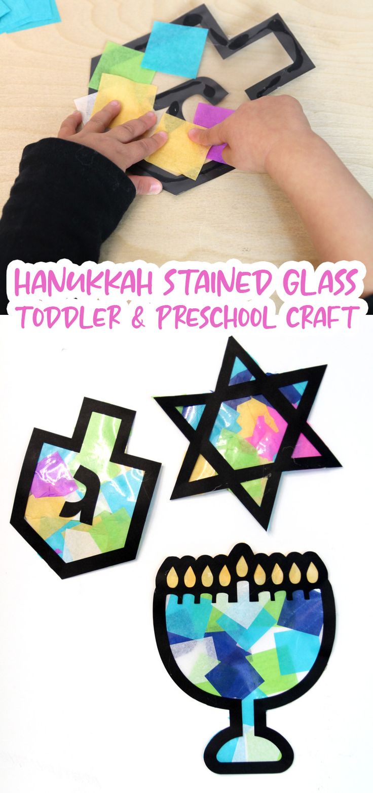 the hanukkah stained glass toddler and preschool craft is shown with cut outs