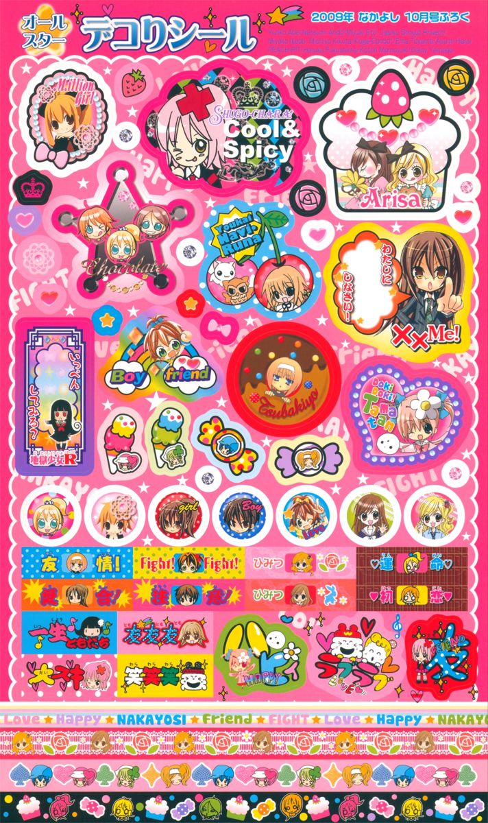 an assortment of stickers on a pink background with japanese characters and other things in the background