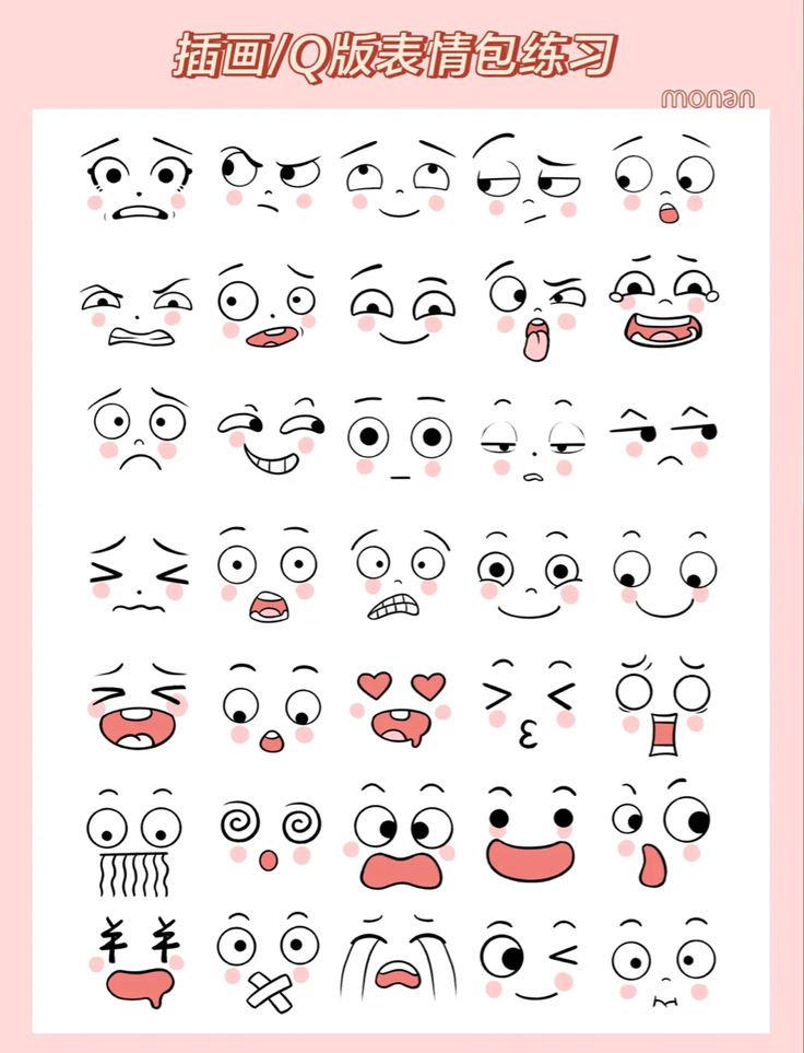 an illustrated poster with many different faces and words in english, chinese and japanese characters