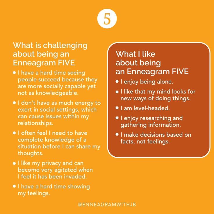 Enneagram 9 Growth Tips, Unhealthy Enneagram 2, Enneagram 9 Growth, Mbti Enneagram Correlation, Type 5 Enneagram, Personality Quotes, Enneagram 4w5 Memes, Enneagram 9, Personality Test