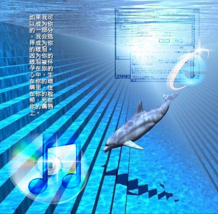 an image of a dolphin swimming in the water with music notes floating around it's head