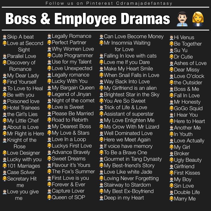 the boss and employee drama chart is shown in this graphic, which shows how many people are