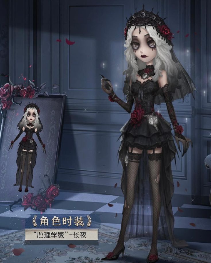 an animated image of a woman dressed in gothic garb and holding a knife with roses on it