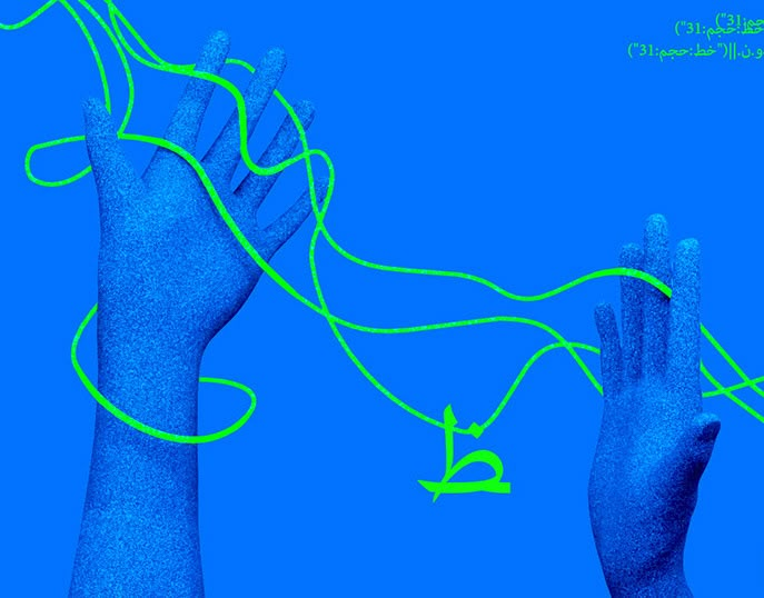 two hands are holding something with green cords attached to them, against a blue background