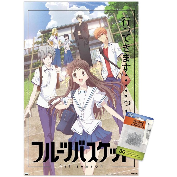 an anime book with the title in english