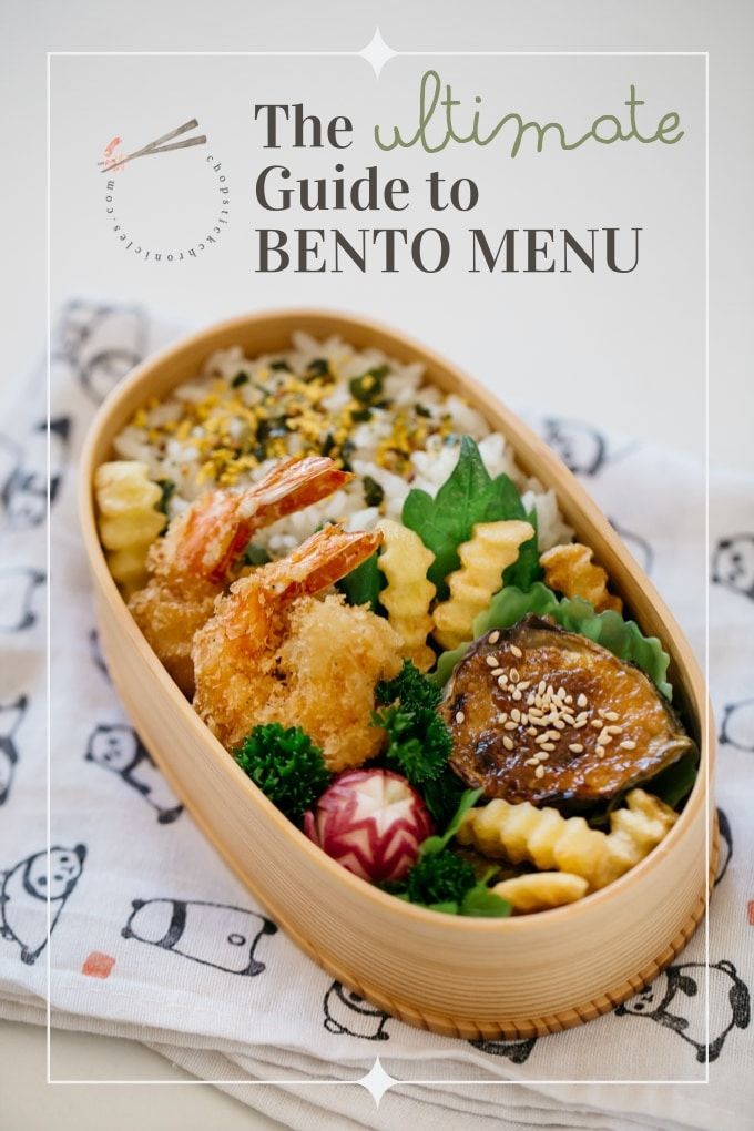 the ultimate guide to bento menu in a wooden bowl on top of a towel