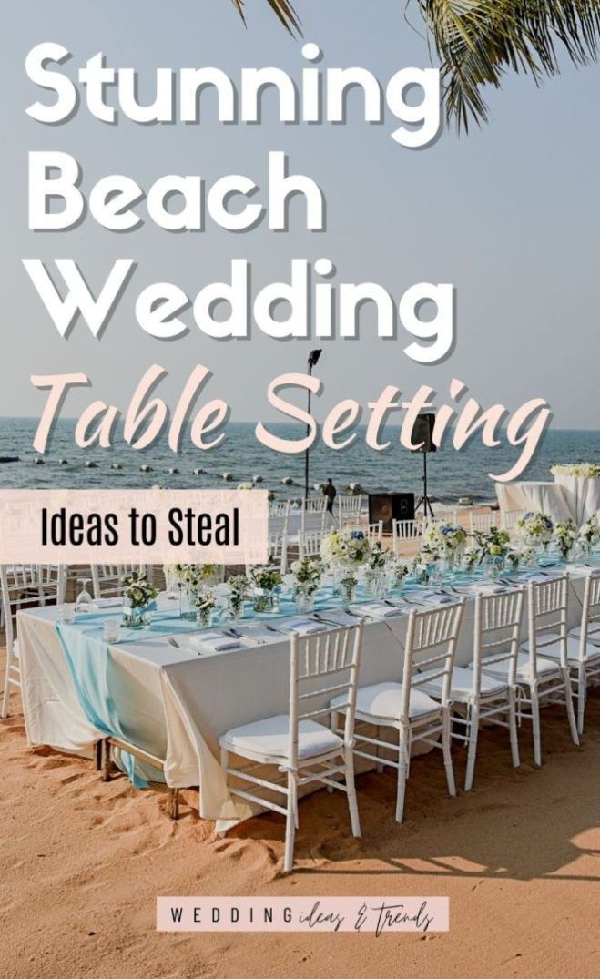 a table set up for a wedding on the beach with palm trees in the background