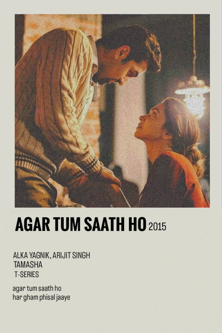 an advertisement for the film agar tum saath ho with two people looking at each other