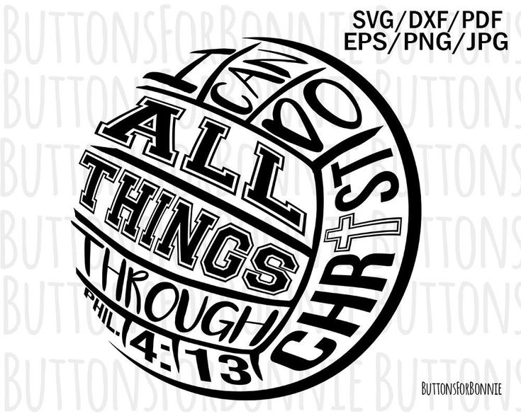 an all things through the hoop basketball svg file for cricut and silhouette