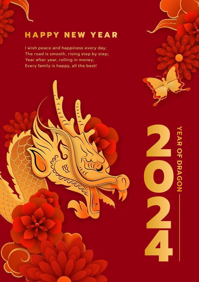 a red and gold chinese new year card with a dragon, flowers and butterflies on it