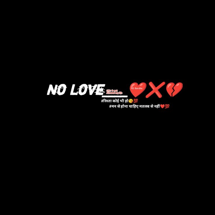 the words no love and xo are written in red letters on black background with hearts