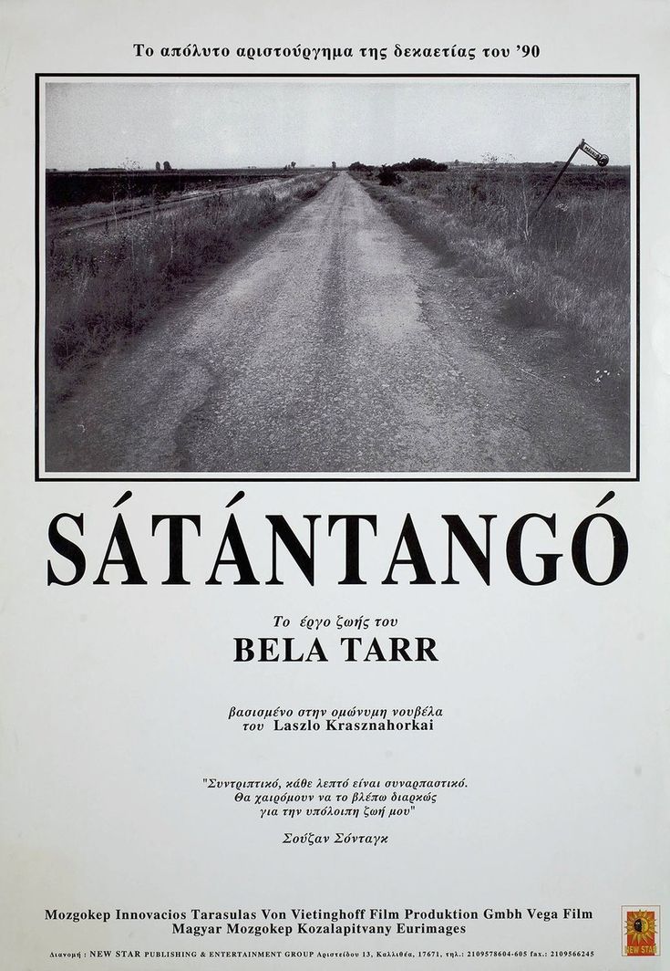 an old movie poster for the film sattanangoo, featuring a dirt road