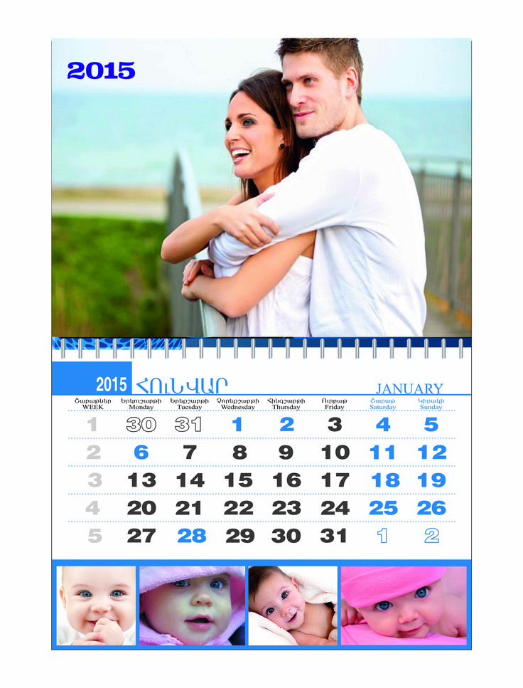 a calendar with pictures of people and babys on it, for the new year