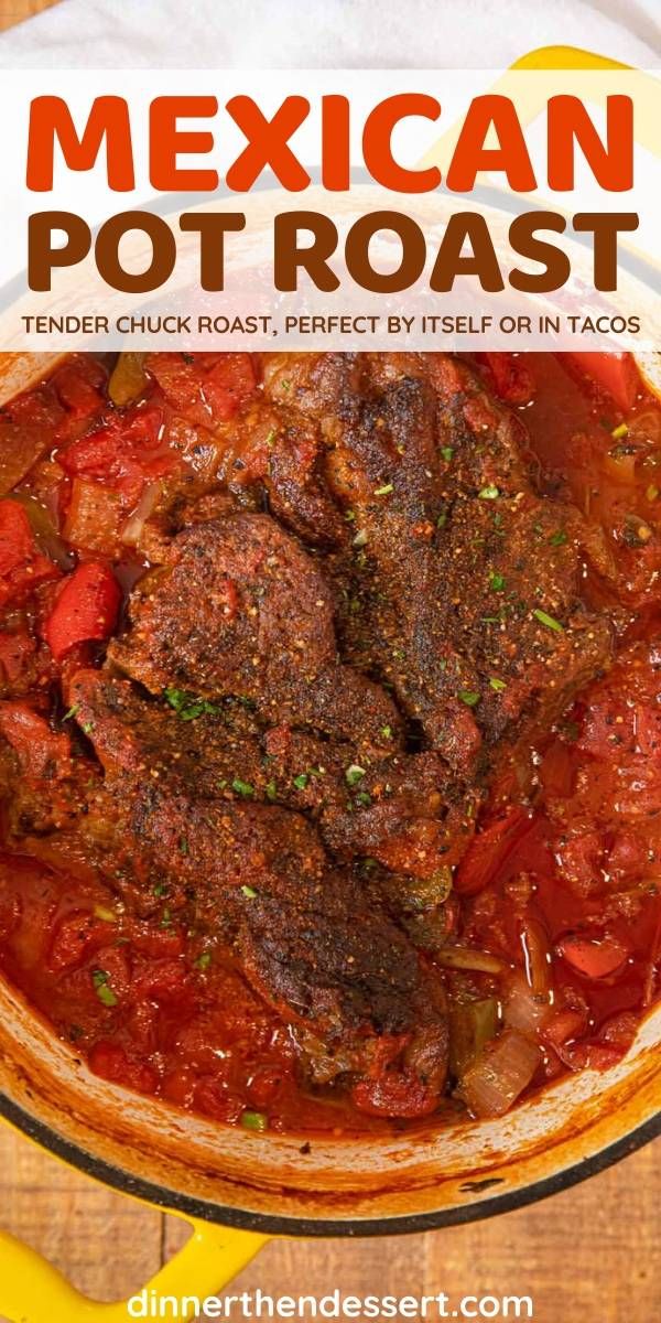 the mexican pot roast recipe is in a yellow pan on top of a wooden table