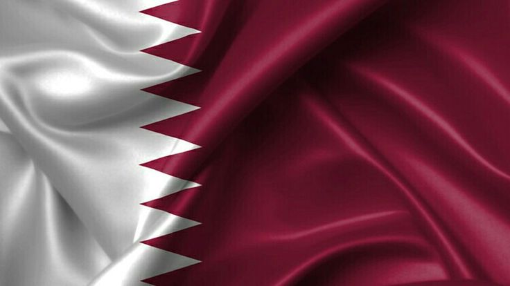 the flag of qatar is shown in this close up photo, with silky fabric covering it