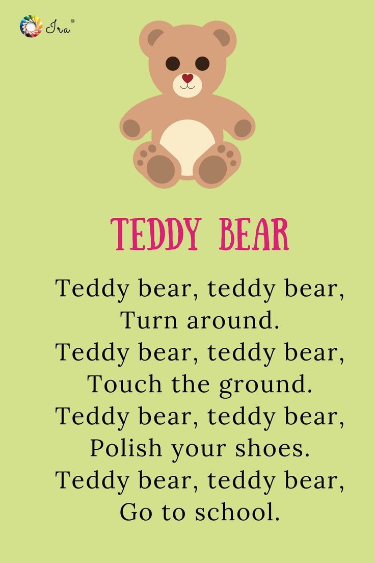 a teddy bear poem with the words teddy bear