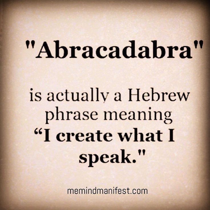 a quote that reads,'abracadabra is actually a hebrew phrase meaning i create what i speak