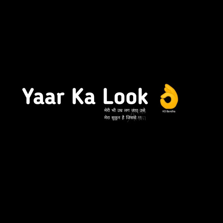 the yar ka look logo on a black background