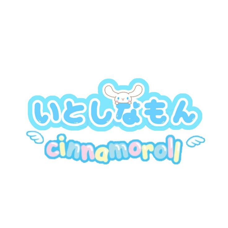 the word cinnamorella is written in blue and pink with a cartoon bear on it