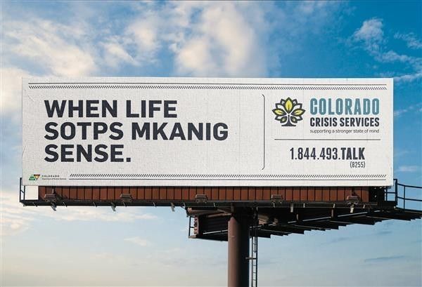 a billboard with an advertisement on it that says, when life sops making sense