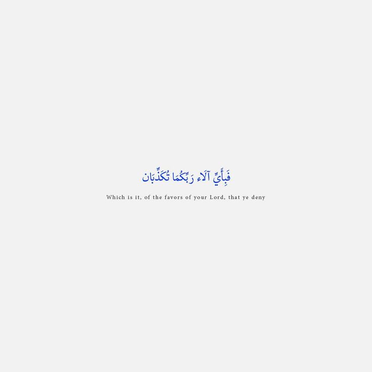 an arabic text on a white background