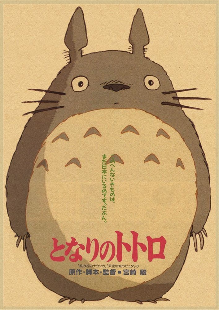 an image of a cartoon character with the words totoro written in japanese