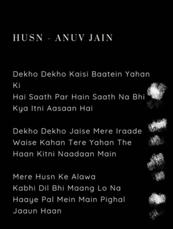 the back side of an advertisement for husn - anu jain in black and white