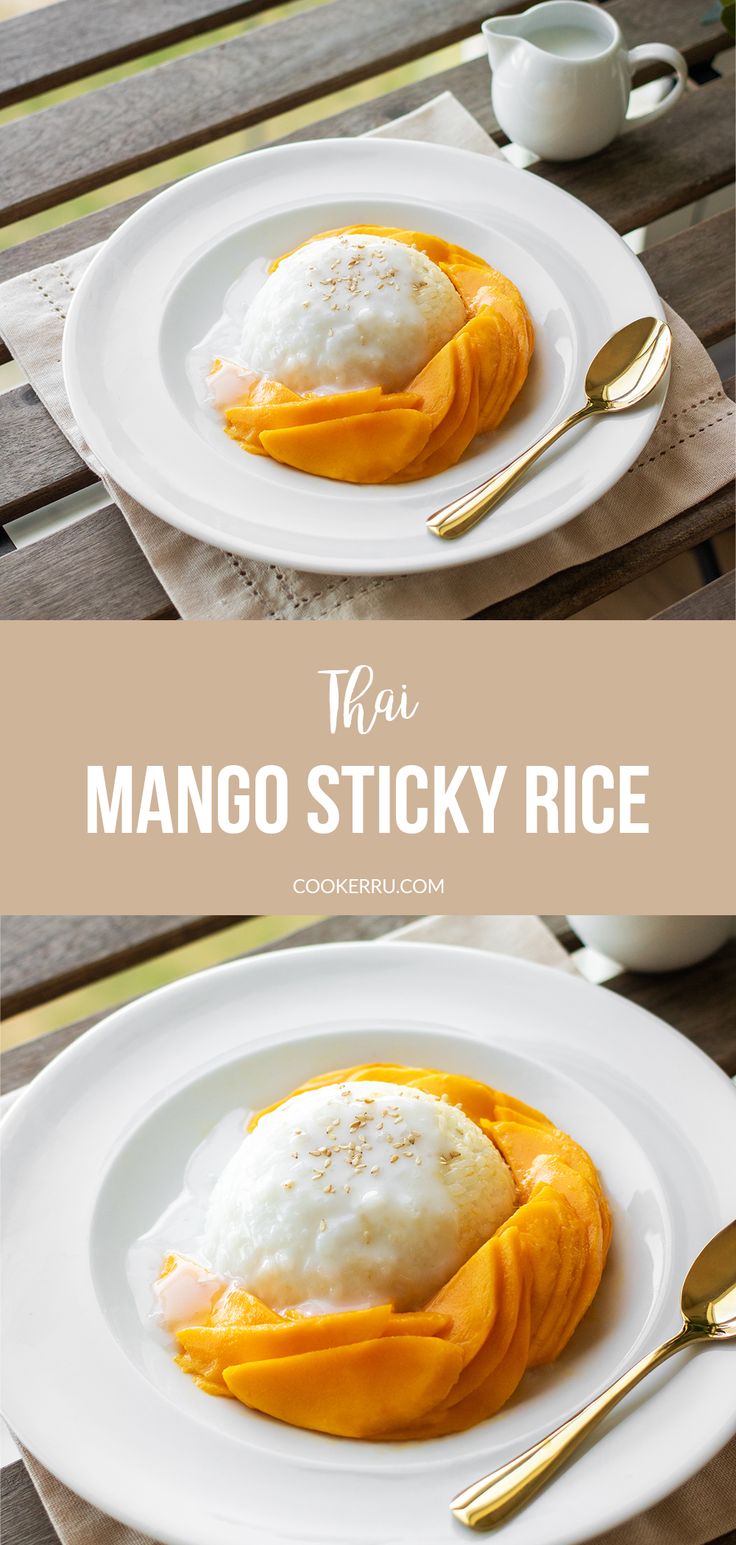 mango sticky rice is served on a white plate with gold spoons and utensils