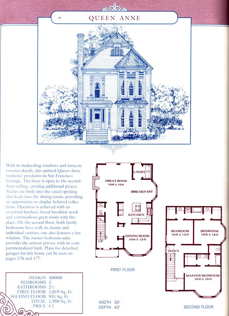 the queen anne house plan is shown