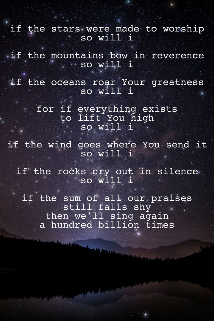 a poem written in front of a night sky